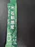 徽天赐【官方正品】正宗霍山石斛原浆饮营养提取物肝护肝养加班熬夜喝酒 五盒装【初步成效体验】 实拍图