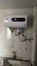 樱花雨家用电热水器40升出租房卫生间洗澡储水式白色圆筒2000w速热节能省电双重防电墙 圆桶数显款+双防保护+上门装 40（升） 实拍图