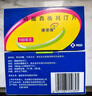 【原研药】捷诺维 磷酸西格列汀片 100mg*28片 实拍图