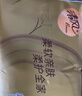 清风【李昀锐同款】抽纸 丝柔4层120抽*3包M码 卫生纸巾 新老包装交替 实拍图