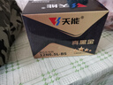 天能电池天能免维护摩托车干电瓶12v通用珠江CG125踏板车蓄电池12N6.5 实拍图