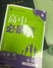 2025版高中必刷题 高一下 数学 必修 第二册 人教A版 教材同步练习册 理想树图书 实拍图