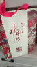 水井坊臻酿八号 浓香型白酒 52度 500ml （新老包装随机发货） 500ml*2瓶 礼袋装 实拍图
