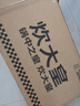 炊大皇 炒锅不粘锅 日式压铸易洁少油烟平底煎炒锅28cm 磁炉通用B49780 实拍图