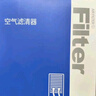澳麟二滤套装空调滤芯+空气滤芯滤清器/新伊兰特(1.4T/1.5L)20-25款 实拍图