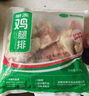 同德义利 无抗鸡小胸2斤装 冷冻生鲜 无抗生素认证谷物喂养 轻食代餐鸡肉 实拍图