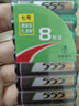 555电池7号电池8粒七号碳性干电池【单件包邮】适用玩具/鼠标/遥控器/体重秤/电子秤/智能门锁/计算器 实拍图
