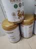 依巴特100%有机纯骆驼奶粉330g*6罐礼盒新疆原产驼乳中老年孕妇健康礼物 实拍图
