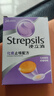 STREPSILS使立消Strepsils润喉糖化痰止咳含片24粒 喉咙痛干咳嗽慢性咽炎疼痒痛流感冒甲流薄荷糖儿童喉片咽喉炎自营 实拍图