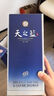 洋河天之蓝52度375mL 2瓶装绵柔白酒  洋河酒厂旗舰 52度 375mL 2盒 实拍图