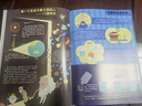 万物的本原 高中一线化学老师倾心创作 在趣味阅读中了解化学 深入认识世界的现象和变化 浪花朵朵8+ 实拍图