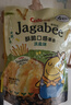 卡乐比（Calbee）薯条 淡盐味60g/袋 薯条薯片 休闲解馋小吃零食 膨化食品 实拍图