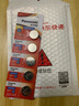松下（Panasonic）CR2032进口纽扣电池3V适用汽车钥匙遥控器手表电脑主板电子秤小米盒子CR2032 五粒 实拍图
