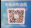 特来电充电卡券新能源电动汽车快充场站充电服务费电费代金券 适用于特斯拉小米小鹏吉利（咨询客服发货) 【抵电费+服务费】600元代金券 实拍图