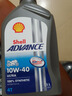 壳牌（Shell）爱德王子 10W-40 四冲程摩托车机油 1L 新加坡原装进口 实拍图