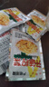 榨菜丝开味小菜50g/袋鲜嫩脆爽下饭菜腌菜清淡去皮小包配粥咸菜 (活动专享)榨菜丝50g*10包 实拍图