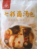 川珍 七彩菌汤包60g 菌菇火锅食材汤料包山珍羊肚菌煲汤食材云南特产 实拍图