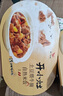 统一【肖战推荐】开小灶自热米饭 煲仔饭夜宵方便速食新老包装随机发 宫保鸡丁*2盒）271g*2盒 实拍图