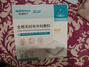 稳健医用无菌全棉无纺布外科敷料伤口包扎10cmx10cm 5片/袋12袋/盒 实拍图
