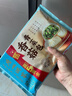 广州酒家利口福 香菇青菜包390g 6 个 蔬菜 素菜包子 速冻早餐 速食半成品 实拍图