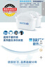 碧然德（BRITA）滤水壶滤芯 Maxtra+多效滤芯6只装 过滤器净水器滤芯 碧然德滤芯 孙颖莎推荐 可滤水150L 实拍图