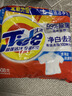 汰渍净白去渍洗衣粉508g 强效去渍 持久留香 除菌除螨 非皂粉 实拍图