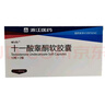 [乐仕]十一酸睾酮软胶囊 40mg*24粒 1盒装 40mg*24粒 正品 顺丰包邮 实拍图