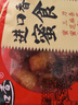 胜屿山东蜜三刀正宗油果子蜜麻条怀旧休闲零食小吃传统老式糕点果1斤 实拍图