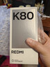 小米 REDMI K80 国家补贴 第三代骁龙 8 6550mAh大电池 澎湃OS 玄夜黑 12GB+512GB 红米5G手机 实拍图