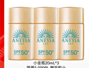 安热沙（Anessa）【采销直播间】【防晒NO.1】新一代小金瓶防晒霜60mL王嘉尔同款 实拍图