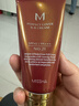 谜尚（MISSHA）红BB魅力润颜修容素颜霜SPF42/PA+++防晒粉底液经典款21号双十一 实拍图
