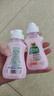 好爸爸洗衣液天然植物基宝宝亲肤洗衣露 内衣内裤液高效除菌手洗批发装 樱花内衣液丨亲肤露 80g 2瓶 实拍图