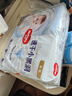 好奇（Huggies）铂金装纸尿裤金装尿不湿婴儿拉拉裤男女宝宝通用成长裤超薄干爽 金装纸尿裤NB80片【0-5kg】 实拍图