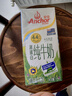 安佳（Anchor）新西兰进口草饲 4.4g高蛋白高钙纯牛奶1L*3盒 实拍图