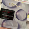 欧莱雅复颜玻尿酸淡纹膨润面膜15p散片保湿淡纹修护【临期清仓】 实拍图