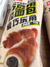 桃李巧乐角面包巧克力夹心爆浆可颂牛角包早餐糕点办公室零食整箱600g 实拍图