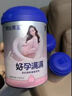 原始黄金孕妇奶粉补气血补铁高钙叶酸早中晚期哺乳期备孕专用驼奶粉300g 实拍图