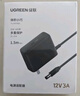 绿联12V/3A电源适配器  通用AOC显示器电脑硬盘盒路由器光猫机顶盒摄像头DC圆孔电源充电线1.5米 40250 实拍图