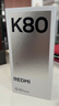 小米 REDMI K80 国家补贴 第三代骁龙 8 6550mAh大电池 澎湃OS 玄夜黑 16GB+512GB 红米5G手机 实拍图