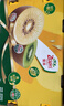 佳沛（zespri）新西兰  阳光金奇异果25-27粒原箱特大果单果约122-146g  猕猴桃 实拍图