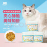 最宠（Paddy Time）猫零食夹心猫饼干80g*3鳕鱼益生元 猫薄荷草宠物成幼猫咪磨牙洁齿 实拍图
