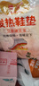 暖火 艾草发热鞋垫(40片)女士暖脚宝足底发热脚暖脚垫暖足贴加热脚垫 实拍图