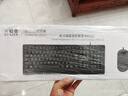 联想生态品牌异能者有线键盘鼠标套装 全尺寸防泼溅人体工学 手感舒适 商务办公台式机/小新适用键鼠 实拍图