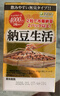 ISDG纳豆激酶胶囊4000FU 疏通血管辅助降血脂日本原装进口送父母 60粒 实拍图