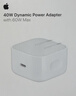 Apple/苹果【新品】40W USB-C充电器 type-c充电器苹果手机充电器手机快充头 苹果17手机充电器 实拍图