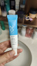 希川科颜 20%壬二酸祛痘精华霜 15g 改善黑头粉刺 去闭口面霜 生日礼物 实拍图