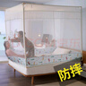 桃薇 U型三开门方顶蚊帐家用坐床式床笠款儿童防摔加粗支架加密网纱 动物世界【床笠式回底防蚊防摔】 180*200cm床【加厚烤漆支架】 实拍图