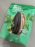洽洽焦糖山核桃藤椒瓜子风味瓜子葵花籽98g休闲零食炒货 【清香麻爽】藤椒瓜子98g 实拍图
