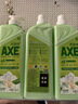斧头牌（AXE）花茶护肤洗洁精1.18kg*3瓶家庭装茉莉茶香不伤手 实拍图