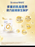 合生元（BIOSTIME）派星 幼儿配方奶粉 3段(12-36个月) 新国标 800g 实拍图